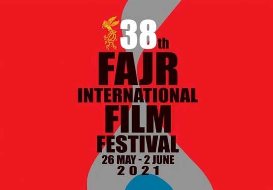فیاپف به جشنواره جهانی فیلم فجر خوش‌آمد گفت