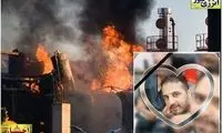 تصاویر آتش‌سوزی در پالایشگاه تهران