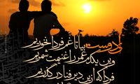 مینی شعر؛ غصه هم می‌گذرد...