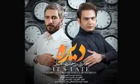 پسرِ حبیب محبیان مجوز گرفت