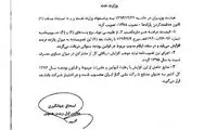 ابلاغ افزایش ۱۵ درصدی قیمت گاز