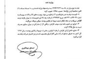 ابلاغ افزایش ۱۵ درصدی قیمت گاز