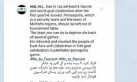 ادعای عجیب؛ مسببین داخلی محرومیت آل‌کثیر