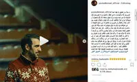 پولاد کیمیایی از سینمای ایران خداحافظی کرد