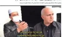 پاسخ رئیس بنیاد شهید بندرترکمن به پرستویی