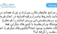 زیباکلام: راهی به جز اعدام مفسدین نیست؟