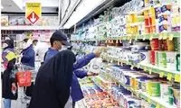 قیمت پرنوسانِ لبینات در بازار، الان یا الان؟!