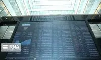 تزریق میلیاردی به بازار سرمایه از صندوق توسعه