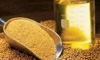 نامه‌ای که از خطر کمبود شدید روغن در کشور خبر می‌دهد