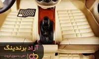 با بهبود کارم در زمینه کفپوش، اوضاع بد مالیم تغییر کرد 