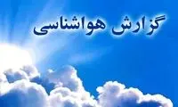 خبر ناامیدکننده از بارش‌های آخرین ماه زمستان