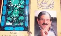 غرفه ای تنها با 2 کتابِ آقای کشتی گیر!