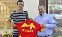مهاجم مس به فولاد خوزستان پیوست