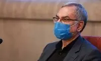 آخرین وضعیت واکسیناسیون از زبان وزیر بهداشت