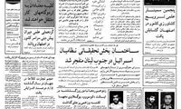 عکس: موافقت با استعفای آیت‌ الله منتظری