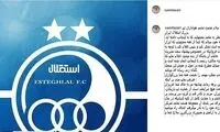 واکنش آذری به پییشنهاد مدیرعاملی استقلال