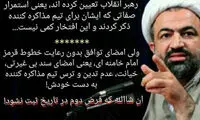 بالاخره رسایی «دل آرام» شد +عکس