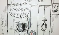 کاریکاتور: احمدی نژاد بعد از رد صلاحیت!