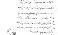 تلاش احمدی نژاد براي بازگشايی خانه سينما