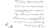 تلاش احمدی نژاد براي بازگشايی خانه سينما