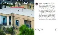 انتقاد تندِ حامد بهداد از تخریب خانه مشکاتیان