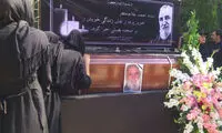 تشییع بازیگر پیشکسوت بدون چشم‌هایش