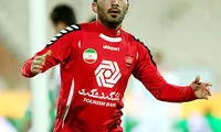 جام ندیده ها!