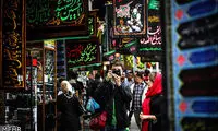 عکس: سیاهه فروشی