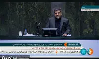 گزینه وزارت ارشاد: فرهنگ ارزش جان دادن، دارد