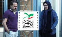 گاف های بزرگ دو فیلم مرتبط با پیوند اعضا