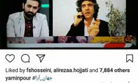 کارشناس بی بی سی فارسی در شبکه افق!