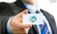 ۳ نکته برای نوشتن پروفایل‌های حرفه‌ای در لینکدین