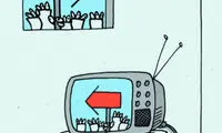 کاریکاتور: تلویزیون،مردم را اینطوری نشان میدهد!