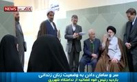 بازدید رئیس دستگاه قضا از زندان زنان شهرری