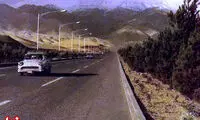 عکسی از بزرگراه شمال تهران در ۴۵ سال قبل