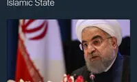 رئیس جمهور ایران پاپان داعش را اعلام کرد