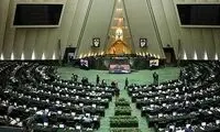 تکلیف جدید بهارستانی‌ها برای شورای نگهبان