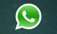 افزایش تعداد اعضای گروه‌ها در واتس‌اپ