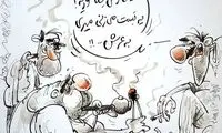 بفرما کاکائوی سناتوری!