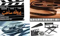 چالش ورود فیلم‌اولی‌ها به سینما