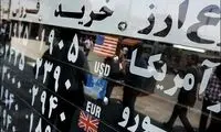 عکس؛ بازار خرید و فروش ارز و سکه