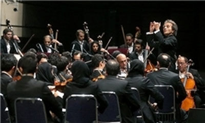 ارکستر سمفونیک تهران راهی روسیه می‌شود