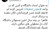 طعنه ربیعی به مسئولان دانشگاه آزاد