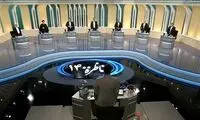 مناظره سوم؛ شام و ناهار یا باز هم هفت‌دست آفتابه لگن؟!