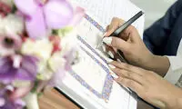 تبعات جوگیری سرِ سفره عقد و مهریه‌های لاکچری