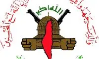 اعلام آمادگی جهاد اسلامی برای آزادی ۲ اسیر اسرائیلی
