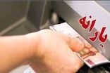 یارانه کارگران را قطع کردند، کسی هم پاسخگو نیست!