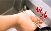یارانه کارگران را قطع کردند، کسی هم پاسخگو نیست!