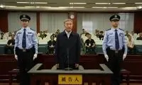 یک مقام چینی به اعدام محکوم شد