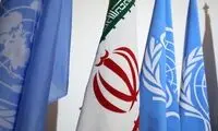 گزارش جدید آژانس انرژی اتمی درباره ایران